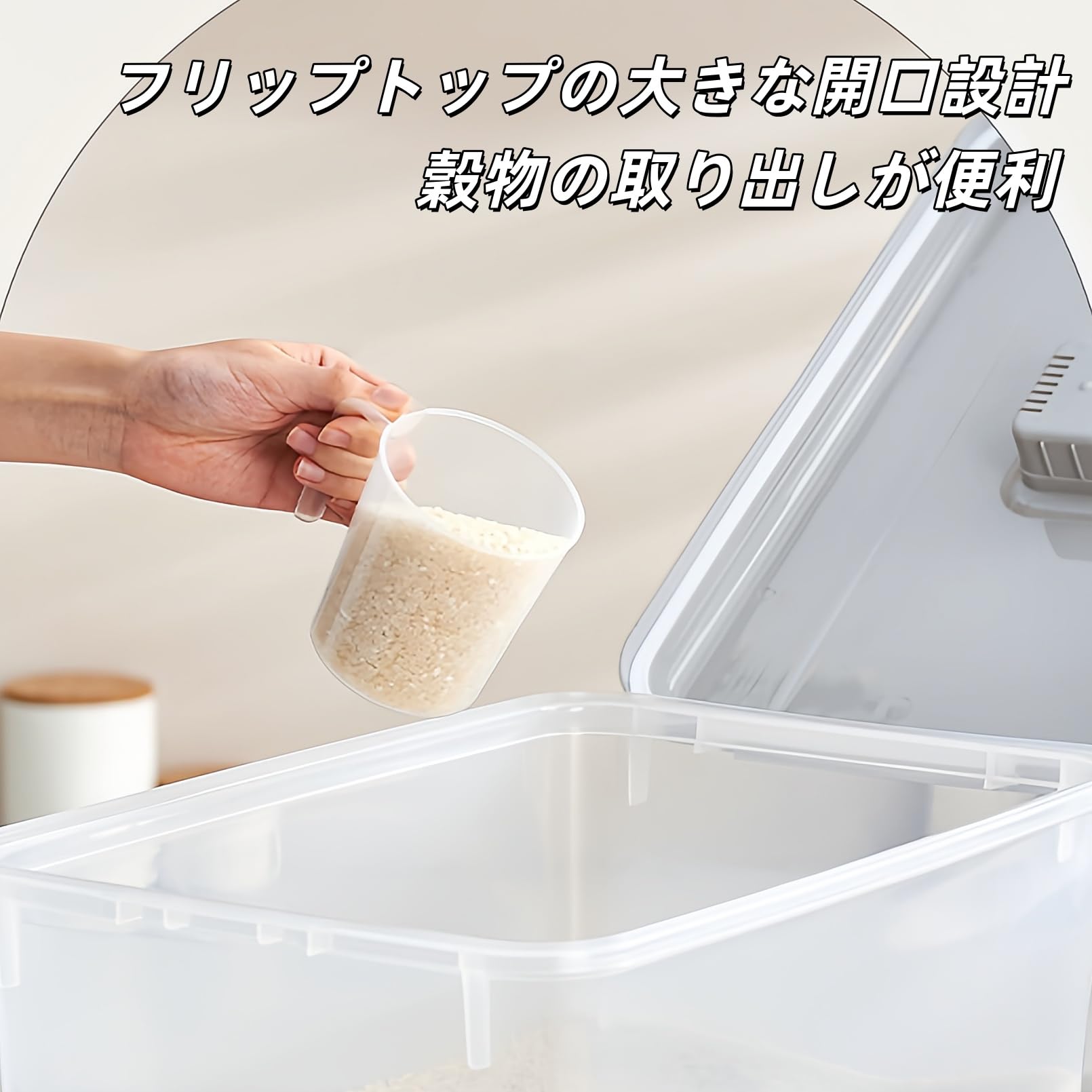 Amazon｜米びつ 30kg 密閉容器 プラスチック フードコンテナ 大容量